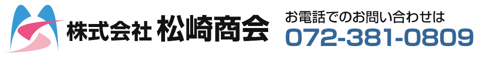 株式会社 松崎商会